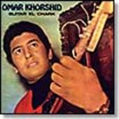 KHORSHID, OMAR-Guitar El Chark (Guitar Of The Orient)