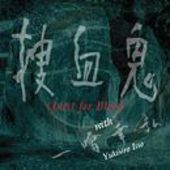 QUEST FOR BLOOD (WITH YUKIHIRO ISSO)-s/t