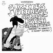 V/A-Sixties Japanese Garage Psych