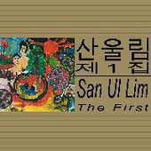 SANULLIM-The First