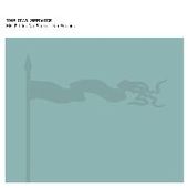 OWL SERVICE-His Pride. No Spear. No Friend