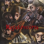 V/A-Macabrecopia