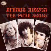 PURE SOULS-s/t